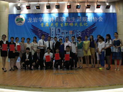 2013年5月龍巖好工作人才網(wǎng)張總受邀參加龍巖學(xué)院首屆大學(xué)生職場成長記 2013年4月龍巖好工作人才網(wǎng)真人cs野戰(zhàn)之旅