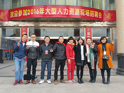 2016年“海西招聘—春風(fēng)行動(dòng)”大型人力資源現(xiàn)場招聘會(huì)合影留念 2016年“海西招聘—春風(fēng)行動(dòng)”大型人力資源現(xiàn)場招聘會(huì)合影留念
