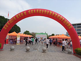 2021rW(xu)ԺУI(y)(chng)Ƹ(hu)