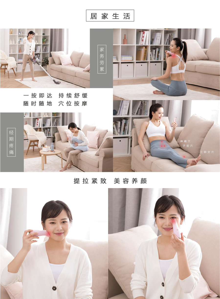 穴位按摩儀 穴位按摩儀