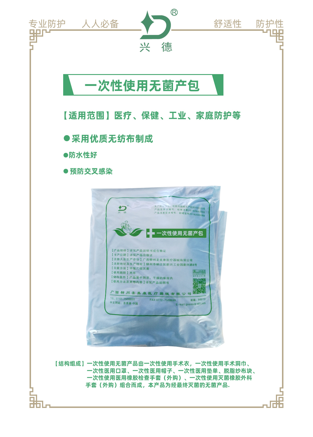 1608367972202694.jpg 產(chǎn)包1.jpg